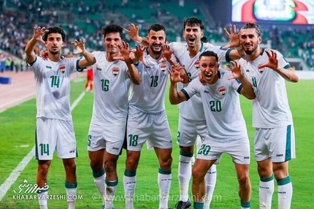 عراق آبروی فوتبال آسیا را برد