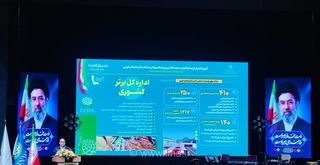 قوانین رفع تعهد ارزی و مشکلات تولیدکنندگان آذربایجان غربی