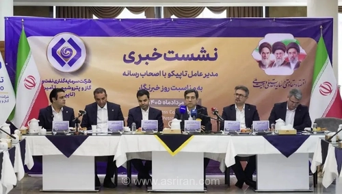 تاپیکو کنترل پالایشگاه ستاره خلیج فارس را به دست گرفت