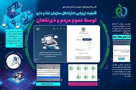 هشدار درباره تزریق فیلرهای ارزان و غیراستاندارد