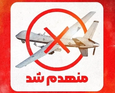 انهدام پهپاد MQ9 در آسمان هرمزگان توسط سامانه پدافند هوایی سپاه پاسداران