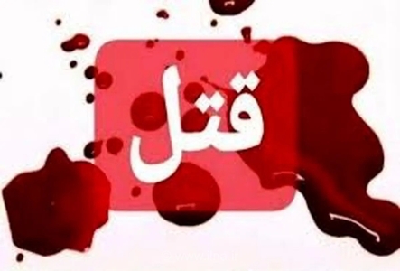 قتل در آرایشگاه مردانه تهران؛ اعتراف متهم پس از چند ماه