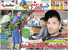 واکنش کریم باقری به ارتباط بازیکن پرسپولیس با امیر تتلو