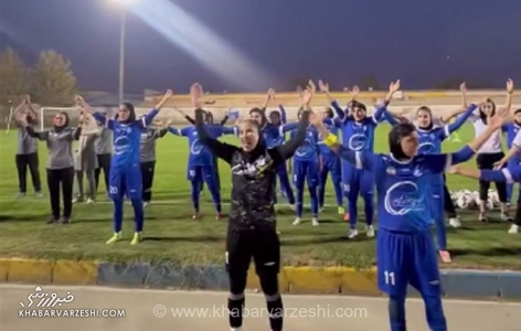 جشن صعود تیم فوتبال زنان استقلال با تشویق هواداران