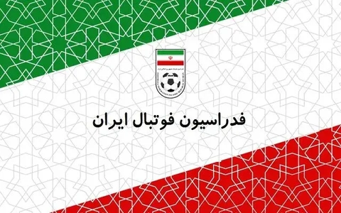 تاریخ مجمع عمومی فدراسیون فوتبال در دی ماه اعلام شد