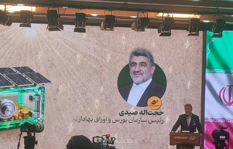 رئیس بورس: تامین برق، پیش‌شرط شکوفایی صنعت و تولید است