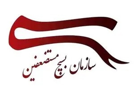 پیام تبریک سازمان بسیج مستضعفین به خلیل الحیه: آماده نبرد تا آزادی قدس شریف و اقامه نماز جماعت هستیم