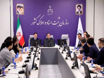 بازدید دانشجویان تحصیلات تکمیلی از سازمان ثبت اسناد و املاک کشور