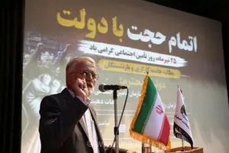 دولت هرچه سریع‌تر بدهی‌های خود را به تأمین اجتماعی بپردازد/ بی‌توجهی به آینده تأمین اجتماعی عواقب سنگینی برای کشور دارد