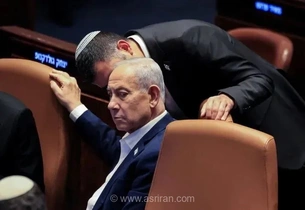 افشاگری احتمالی نتانیاهو علیه ایران؛ ارائه اسناد «کوه کلنگ» به ترامپ در دیدار دوجانبه
