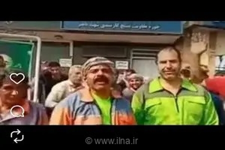 تجمع کارگران شهرداری ماهشهر مقابل فرمانداری/ درخواست پرداخت مطالبات معوقه