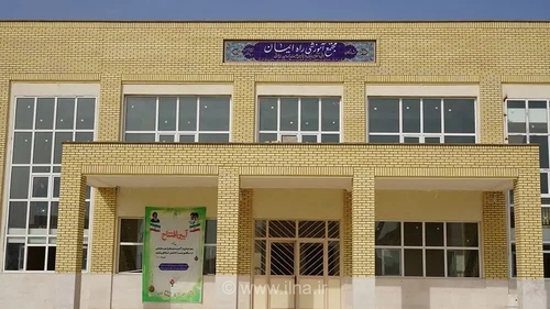 تعطیلی مدارس راه ایمان در کرخه و بلاتکلیفی دانش‌آموزان