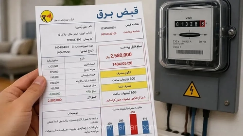 تغییر دوره‌ای قبض برق؛ از دو ماه به یک ماه