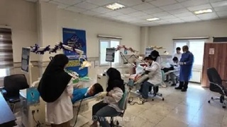 ارائه ۱۶۰۰ خدمت دندانپزشکی رایگان در صادق‌آباد گلستان