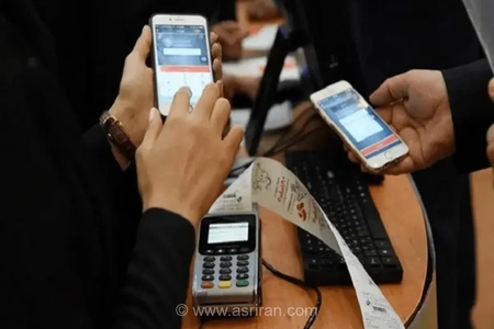 هشدار فوری پلیس فتا: مراقب پیامک‌های جعلی «به‌روزرسانی همراه‌بانک» باشید