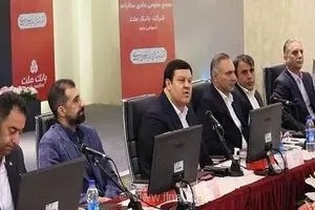 فرشید فرخ‌نژاد خبر داد: تداوم سودآوری پایدار و تحول دیجیتال در بانک ملت با حمایت سهامداران