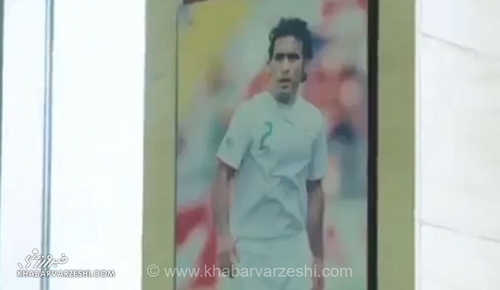 نمایی از امکانات مدرن ساختمان پک؛ فدراسیون فوتبال با پوستر اسطوره‌هایی چون دایی و مهدوی‌کیا به استقبال مخاطبان رفت