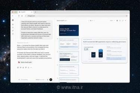OpenAI مرورگر Atlas را کنار گذاشت؛ اما رویای فتح وب را رها نکرد