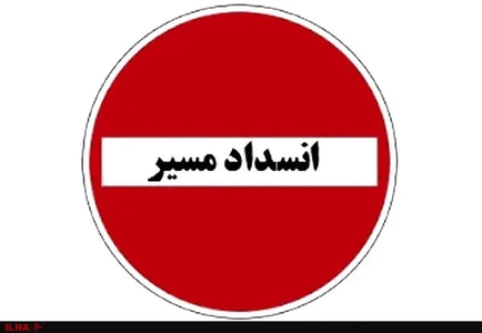 قیچی کردن تریلر در خیابان استخر، معبر مسدود شد