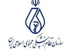 تمدید مهلت معرفی داوطلبان آزمون علوم پزشکی تا اعلام نتایج