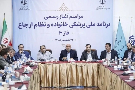 تلاش دولت پزشکیان برای رفع نابرابری در دسترسی به خدمات درمانی