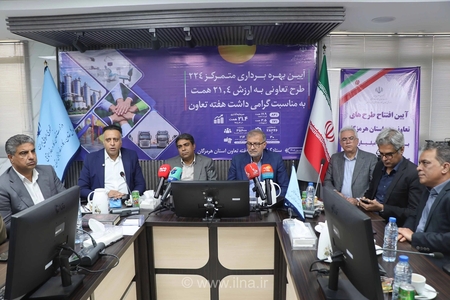 افتتاح ۸ طرح تعاونی در هرمزگان با سرمایه‌گذاری ۱۶۷ میلیارد تومانی