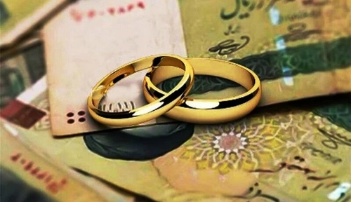 افزایش وام ازدواج در راه است؟
