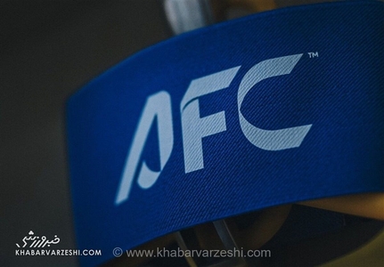 جریمه ۲ هزار دلاری AFC برای فدراسیون فوتبال ایران