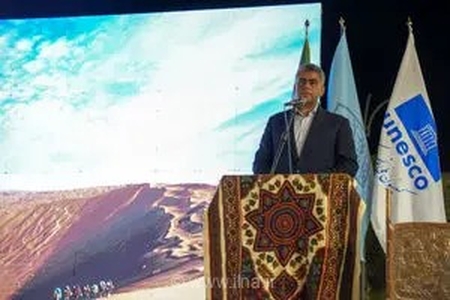 همایش پاسداشت دهمین سالروز ثبت جهانی لوت برگزار شد