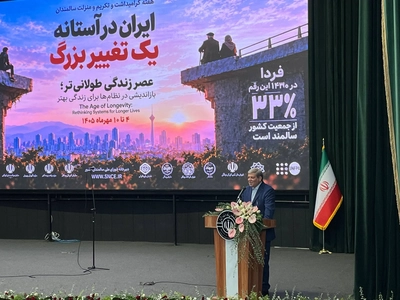۱۳ درصد جمعیت ایران، سالمند هستند