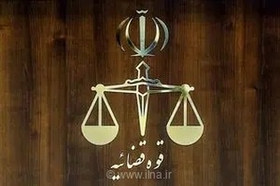 صد سال قبل به دادگاه، دادستان و دادگستری چه می‌گفتیم؟