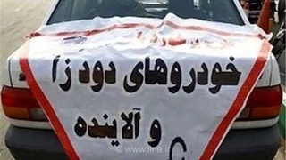 ابطال معاینه فنی ۲۹۴ خودرو و اعمال قانون برای ۱۴ هزار خودروی دودزا