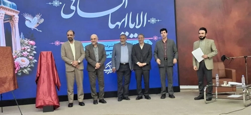 رونمایی از کامل‌ترین دیوان صوتی حافظ در رادیو فرهنگ