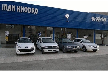 تغییر شدید قیمت خودروهای ایران خودرو امروز جمعه ۱۷ مهر ۱۴۰۵ +جدول
