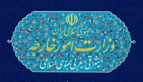 توصیه وزارت امور خارجه به ایرانیان در فرانسه، بلژیک و ایتالیا