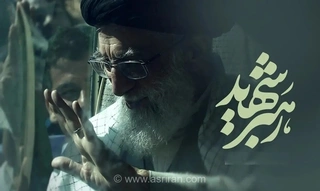 اطلاعیه دولت: مراسم بزرگداشت رهبر شهید به ۲۸ تیرماه موکول شد
