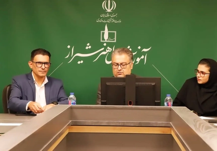 برگزاری همایش ملی هنرهای معاصر در شیراز با تاکید بر پژوهش و نظریه‌پردازی