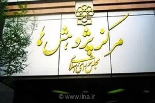 الهیات جنگ در رژیم صهیونیستی؛ ریشه یابی توسعه‌طلبی و اشغالگری