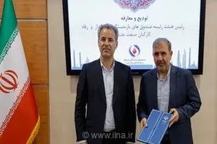 سخاوت اسدی به عنوان رئیس جدید هیئت‌رئیسه صندوق‌های بازنشستگی صنعت نفت معارفه شد