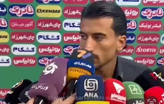 صالح حردانی پس از جدایی از استقلال عذرخواهی کرد