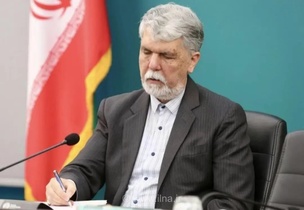 پیام وزیر فرهنگ به همتایان اسلامی در سالگرد میلاد پیامبر اعظم (ص)