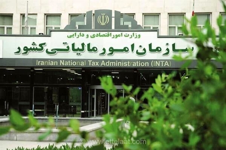 گلایه مودیان از اختلال سامانه مالیاتی و درخواست تمدید مهلت تسلیم اظهارنامه برای جلوگیری از جریمه‌های غیرمنصفانه
