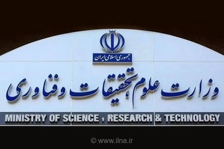 تخصیص اعتبار برای تعمیر و تجهیز دانشگاه‌ها و تسویه مطالبات کارکنان شرکتی