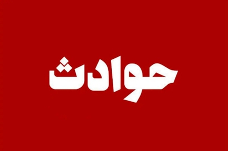 تراژدی در سراوان: مرگ دو خواهر خردسال بر اثر مارگزیدگی