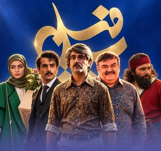 هشت سریال جدید در راه تلویزیون؛ از حماسه تا کمدی