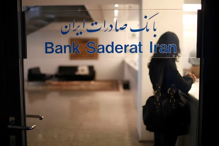 لغو مجوز شعبه بانک صادرات ایران در آلمان پس از 64 سال