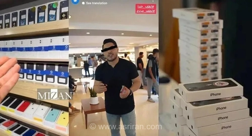 اتخاذ تدابیر جدید دادگستری مازندران برای تسریع در رسیدگی به پرونده کثیرالشاکی موبایل موسوی