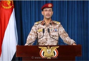 سرنگونی پهپاد پیشرفته عربستان در یمن؛ صنعا: وینگ لونگ ۲ هدف قرار گرفت