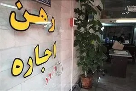 مشاوران املاک آبیک زیر ذره‌بین بازرسان/برخورد قانونی با متخلفان در دستور کار قرار گرفت
