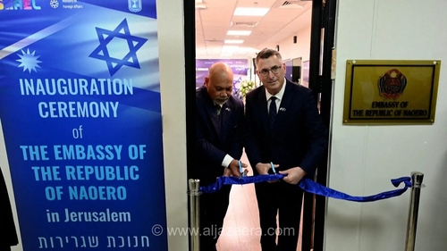 نائورو سفارت خود را در بیت‌المقدس افتتاح کرد